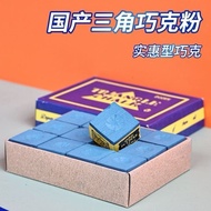 Domestic Triangle Billiards Smart Powder Billiards Smart Powder Billiard Cue Powder Gun Powder Oily 