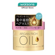 LUCIDO-L Argan Rich Oil Hair Treatment Mask (Deeply Nourish & Smoothen Hair) 220g