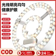 Circular light tube Magnetic Round led light LED Module Ceiling Light Lamp Round Circular Tube Repla