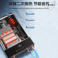【好康】一級能效恆溫節能燃氣熱水器家用電瓦斯13l16升ru3