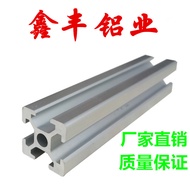 2020 Aluminum Alloy Profile European Standard Industrial Aluminum Profile Aluminum Alloy Profile Alu
