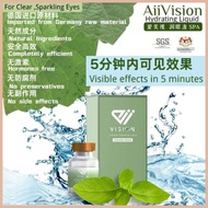💕正品💕👀Aiivision Hydrating Liqiud 🏅原装正品现货🎁爱美视润眼液📣KKM&SGS Approved:眼部救星/眼干/红血丝/青光眼/白内障/远视/近视👓