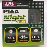 PIAA GENUINE NIGHT TECH HALOGEN LIGHT BULB HB4 (9006)