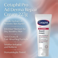 Cetaphil Pro Ad Derma Repair Cream 227g (5417)