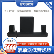 Samsung/Samsung HW-Q930C Bluetooth Sounderbar Wireless Surround S800b/801b/Q600c