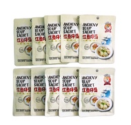 Bundle of 10 packs Master 1 Economy Pack Anchovy Soup Sachet (25g) 3-4pax