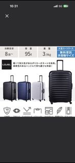 LOJEL Alto Large Suitcase 95L - 藍色