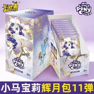 Card You Little Pony Pony Card Kaguya Bag No. 11 Whole Box Friendship Eternal Collection Card