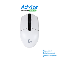 WIRELESS MOUSE LOGITECH G304 LIGHTSPEED GAMING (WHITE)