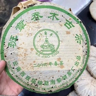 要--八角亭 班章喬木古茶 勐海黎明茶廠 普洱生茶 茶餅 茶磚 沱茶 雲南大葉種喬木古樹茶 普洱茶葉 易武正山野生茶 特级品 雲南七子餅茶 大益七子餅茶 班章喬木生態餅茶 勐海七子餅茶 勐海今大福七子