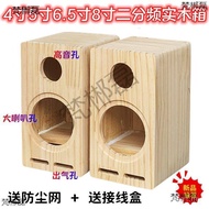 Kotak kayu kosong berukuran 4 inci, 5 inci, 6.5 inci, 8 inci, kotak pembungkus speaker maze, kotak s