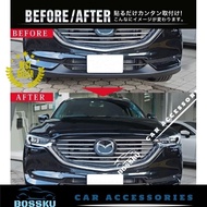 Mazda CX8 2018-2024 CX8 Front Bumper Cover Steel Cover Protection Anti Scratch Decorative Front Rear