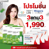 ((3แถม 3)) Wegora + Fiber Dr.Khongkwan
