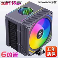SNOWMAN Iceman MX96-V36 Heat Pipe Silent CPU Air Cooling Radiator Gaming i5i7 Desktop Fan