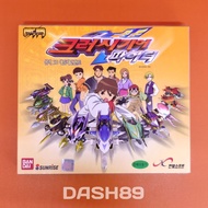 Crush Gear Fighter (PC Game)