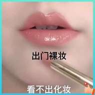 lip balm lip matte lip tint 口红 Tidak pudar, tidak melekat, tidak berubah warna, pemutihan nama besar asli, kayu manis, teh susu, gincu, kalis air, matte, pelembap tahan lama