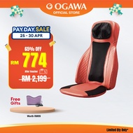 Ogawa Estilo Prime Plus Mobile Seat Massager [Free USB Eye Mask]