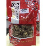 茶花菇/花菇 Premium Mushroom Dried Mushroom Flower Mushroom 100G/120G/200G