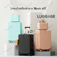 [กระเป๋าเครื่องสำอางฟรี] กระเป๋าเดินทาง 20/26 นิ้ว วัสดุ ABS＋PC กันน้ำ ล้อสากล 360° กระเป๋าเดินทางล้อลาก Travel Luggage