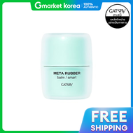 Gatsby | ยาสบี Gatsby เมตาลัฟเวอร์ แบม สมาร์ท 60กรัม