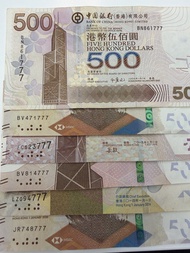 香港滙豐銀行500元紙幣