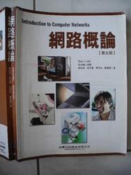 橫珈二手電腦書【網路概論  顏榮泉著】學貫出版 2008年 五版 編號:R10