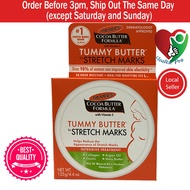 Palmers Cocoa Butter Formula Tummy Butter For Stretch Marks (125g) exp date 9/2027