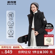 波司登波司登时尚运动女中长款羽绒服可脱卸帽冬季外套B00143064JD