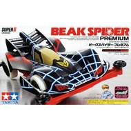 Tamiya Beak Spider Premium (Super-II Chassis)