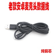 Android Mike USB Cable Mobile Phone Data Cable Extension Head 2A Current MICROUSB