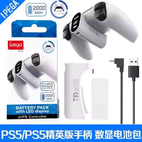 For PS5 Controller Battery Pack with LED Display 2000mAh USB Charge Kit for PS5 Elite Controller Cha
