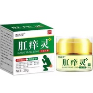 Today New Products/Ready Stock Genuine Anal Itching Spirit Antibacterial Cream Ointment Private Part
