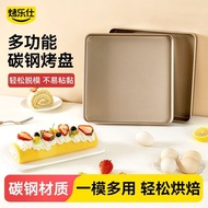 28×28方形烤盘蛋糕毛巾卷模具烤箱瑞士卷雪花酥加高家用烘焙工具28 x 28 square baking tray cake towel roll mold20251015