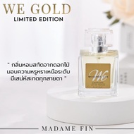 ครบทุกสี🔥แท้/พร้อมส่ง🔥น้ำหอมมาดามฟิน Madame Fin รุ่น We Fin วีซิกเนเจอร์ 50ml. น้ำหอมวี we signature