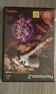 Ps2   零 zero  Fatal Frame  PS2 Game