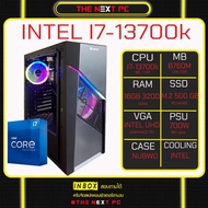 [N0009]INTEL I7 13700K / RAM 16G / B760 / UHD770 / PSU 700W / SSD 500GB