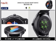 Havit M9026 圓形 智能手錶