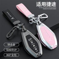 CHERY JETOUR VT9 Key Case CHERY JETOUR VT9 Car Key Case Male
