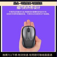 羅技M235無線鼠標筆記本臺式電腦商務辦公小巧usb家 M330/M325s