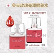 日本參天玫瑰眼藥水 Santen Beauteye Eye drop 12ml