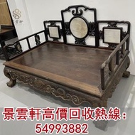 【景雲軒】全港上門回收二手傢私 晚清大紅酸枝傢私 黃花梨傢私 民國舊傢私 古董傢私 酸枝扶手椅 酸枝羅漢床 酸枝櫃 酸枝屏風 明清傢私 舊酸枝 酸枝凳椅 酸枝櫃 酸枝櫥櫃 酸枝枱 花梨家具 茶幾 花梨
