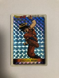 31) 龍珠 DragonBall Z PP Card part 22, No. 936