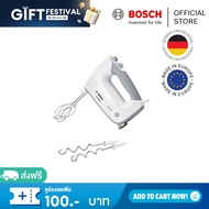 Bosch เครื่องผสมอาหารแบบมือถือ - รุ่น MFQ36400