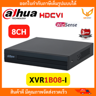 Dahua เครื่องบันทึก Cooper Series รุ่น  XVR1B08-I (8ช่อง) รองรับ 5 ระบบ HDCVI/AHD/TVI/CVBS/IP รองรับ