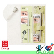 [K-DAISO] Eyelash Comb Mascara Comb Stainless steel Eyelash Comb Eyebrows Comb