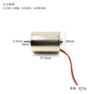 Drive-Free/Three-Phase Brushless Motor 2838 Golden Body Internal Rotor DC3.7v Razor Motor Accessorie