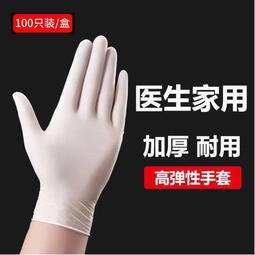 醫用無粉手套 乳膠手套 拋棄式手套 PVC手套 無粉手套 手套 醫用手套 一次性乳膠手套