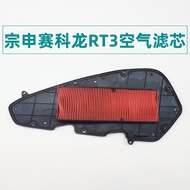 Suitable for Cycolon RT3 Ruitu ZS250T-3 Dalin Q3 SV250 Scooter Motorcycle Air Filter Air Filter