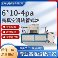 Slide Rail Type Fast Vacuum Temperature Tube Type Furnace High Vacuum Tube Type Furnace Lifting Mult