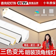 Lampu cornice bercahaya tiga warna yang dipasang pada permukaan untuk siling ruang tamu, tidak memer